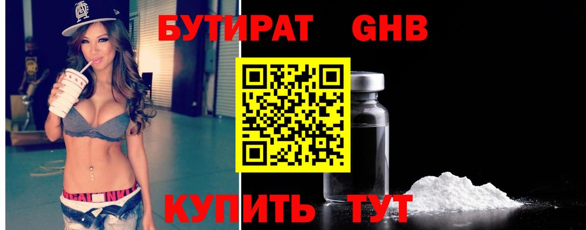 Канабис  Гашиш  Экстази  МДМА  Мефедрон   Тавда  Вход с VPN  КОКАИН 