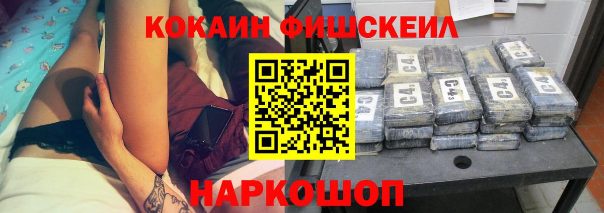 КОКАИН VHQ Тавда