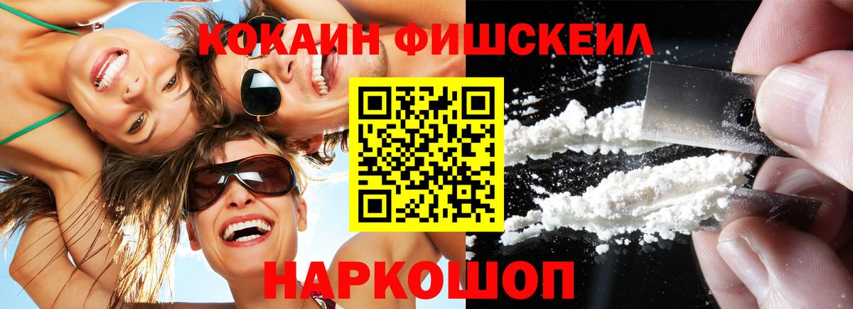 Кокаин Columbia  КОКАИН  Тавда  Вход с VPN  продажа наркотиков  КОКАИН VHQ 