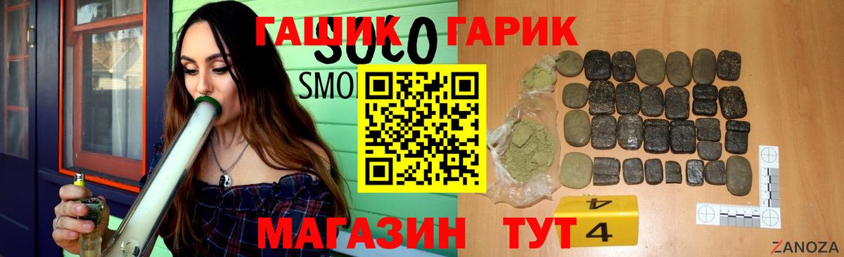 Тавда  Гашиш ice o lator  ГАШ  Вход с VPN 