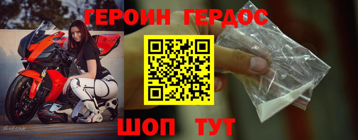 Тавда  Героин Афган  Вход с VPN 
