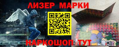 jwh Обнинск