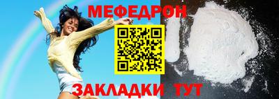крисы Новодвинск