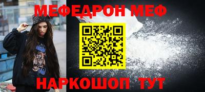 соль курить ск Нягань