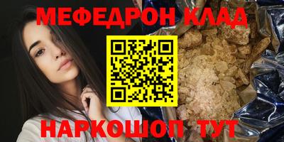 амф Новокубанск