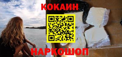 крисы Новодвинск