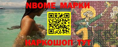 амф Новокубанск