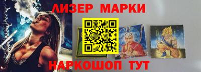 амф Новокубанск