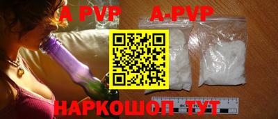 крисы Новодвинск