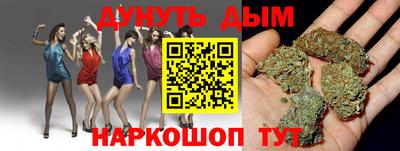 амф Новокубанск