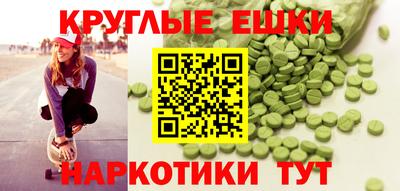 ECSTASY Новозыбков