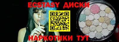 крисы Новодвинск