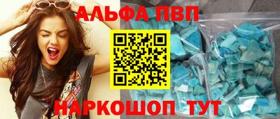 крисы Новодвинск