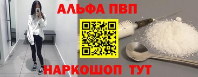 амф Новокубанск