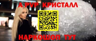 амф Новокубанск