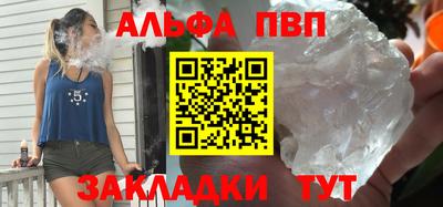 амф Новокубанск
