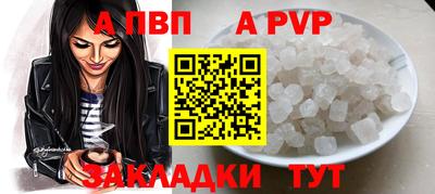 амф Новокубанск