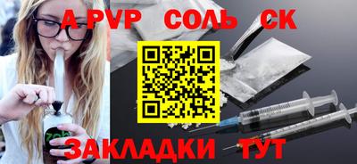 амф Новокубанск
