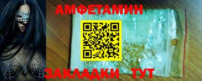 крисы Новодвинск