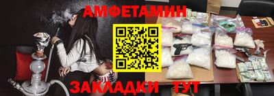 ECSTASY Новозыбков