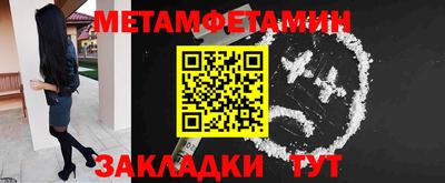 крисы Новодвинск