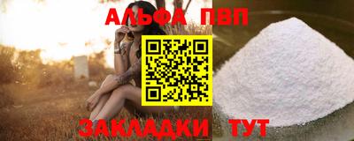 амф Новокубанск