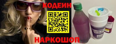 крисы Новодвинск