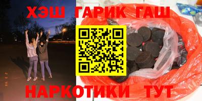 амф Новокубанск