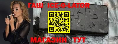 амф Новокубанск
