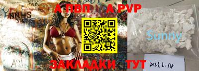 амф Новокубанск