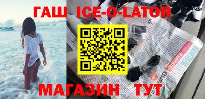 ECSTASY Новозыбков