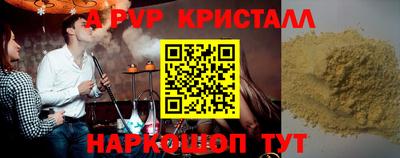 крисы Новодвинск