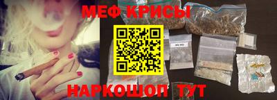 амф Новокубанск