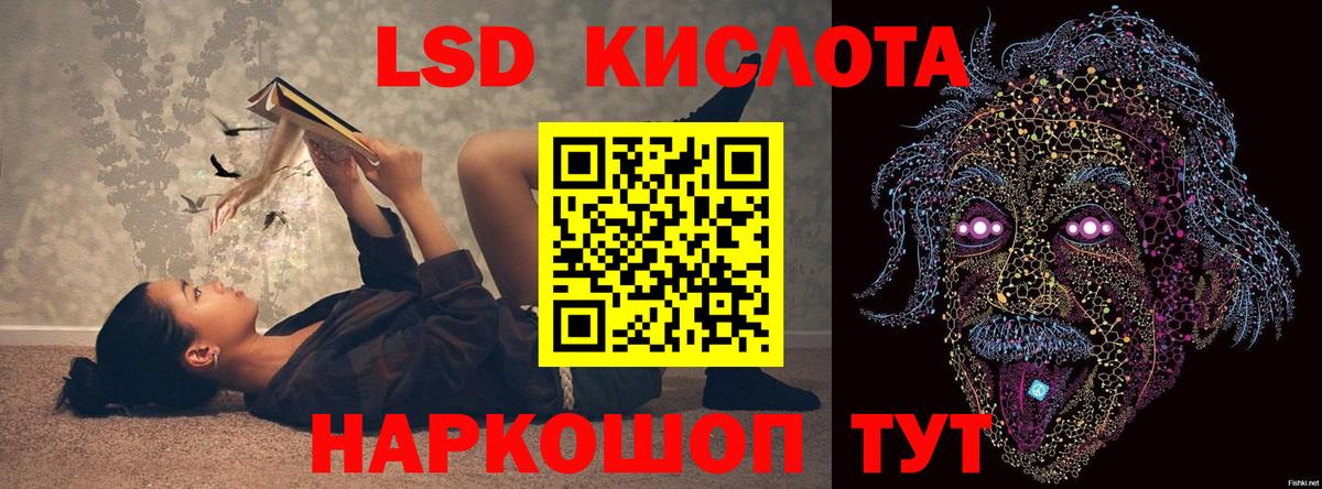 LSD-25 экстази ecstasy  Вход с VPN  ЛСД экстази кислота  Тавда 