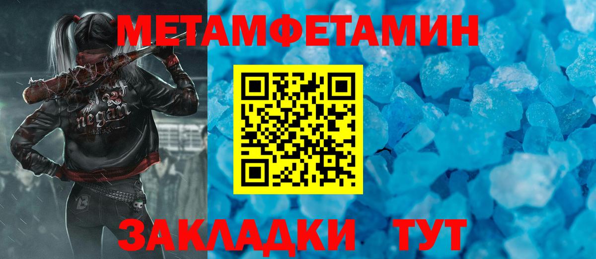 ГАШ Тавда