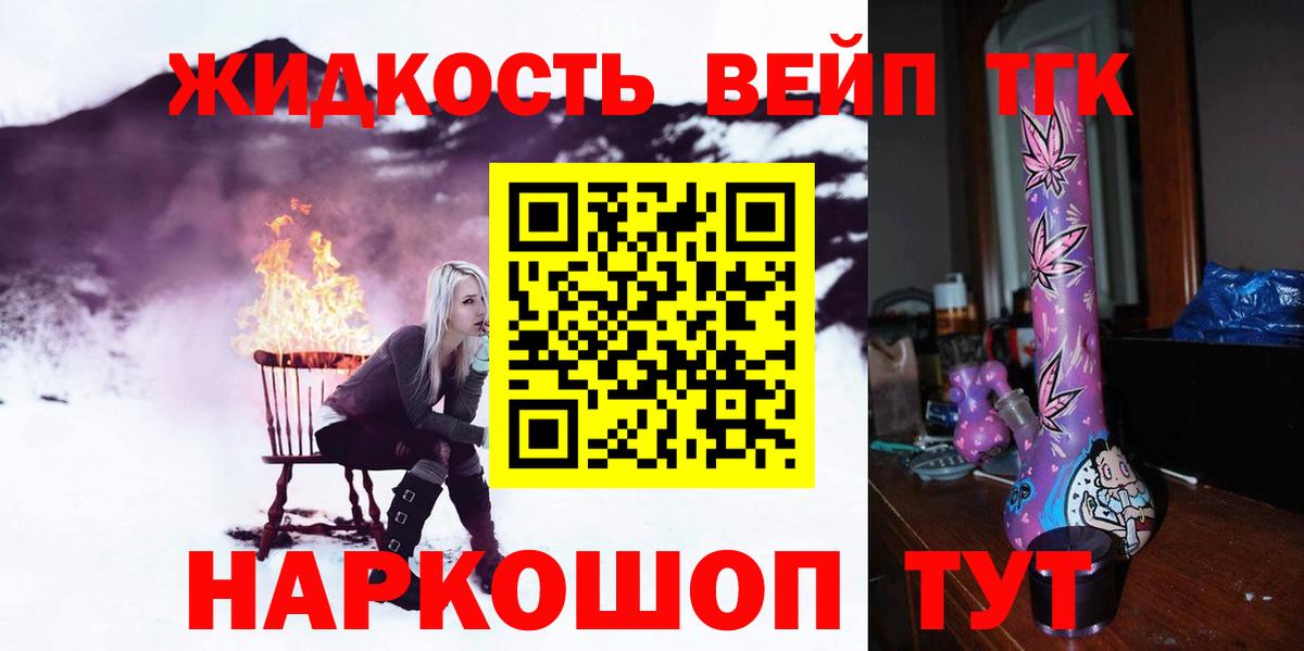 Тавда  Дистиллят ТГК концентрат  Дистиллят ТГК Wax  Вход с VPN 