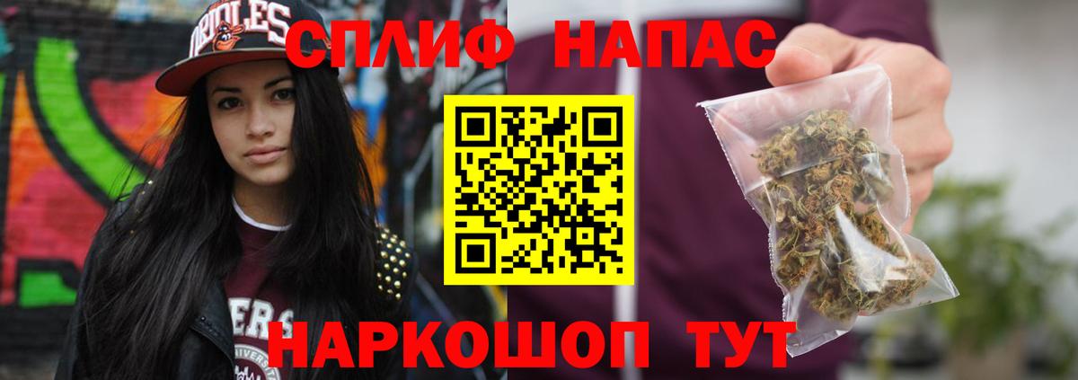 Каннабис семена  Вход с VPN  Шишки марихуана индика  МАРИХУАНА ГИДРОПОН  Тавда 