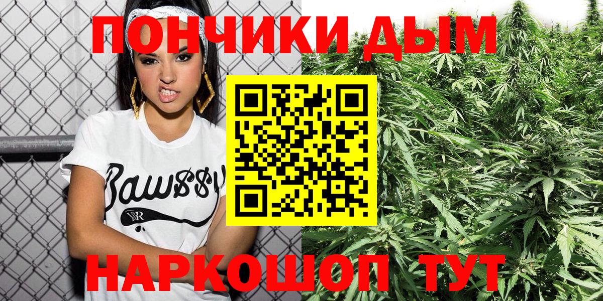 МАРИХУАНА OG Kush Тавда